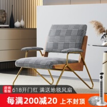 Light extravaganza Nordic minimalist modern single sofa chair industrial wind designer Thousand bird g retro casual chair