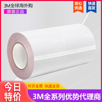 3M ultra-thin water contact indicator tape 5558 electronic warranty color card 305mm * 165m Full roll