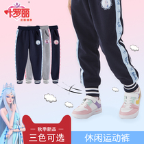Ye Roli Girls Pants Spring Autumn 2023 New Spring Casual Pants Children Trendy Long Pants Baby Sports Pants