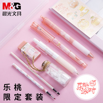 Morning light stationery limited peach party PP pen box stationery set HAGP1121 black 0 5mm automatic pencil straight liquid walking ball pen signature pen girl hipster gel pen set