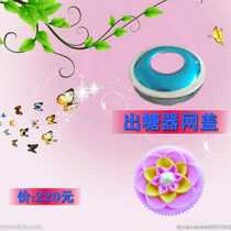 Cotton candy-sugar out-of-the-sugar-in-the-flower-style cartoon wire drawing.