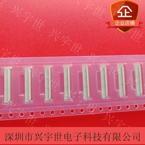 20660-039E-01 20660-039 Original imported connector 39pin0 3mm pitch FPC clamshell