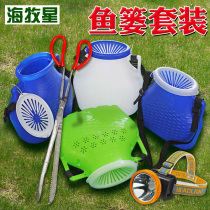 Plastic fish basket to catch the sea fish bucket imitation bamboo woven non-folding touch capture fishing head lamp rice eel lobster spear spear fork rod