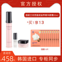 South Korea ENPRANI Yin Ran Youthun Nourishing Essence Eye Cream 30ML