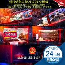 No plug-in-complete set of tech court sheet heads 20ae stencil featured slices head piece tail video