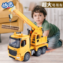Children Early Education Puzzle Super Large Number Hanging Arm Car Liftable Crane Crane Crane 360 Degrees Rotary Toy Car Model