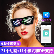 Trampoline equipment Bluetooth LED luminous glasses funny wireless popping shimmy sound artifact luminous bar nightclub sunglasses