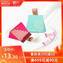 Taiwan specialty sugar village custom wedding birthday wedding nougat Net red with hand gift candy gift box wedding candy products