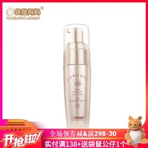 Kangaroo mother birds nest unmarked eye cream for pregnant womens eye cream special anti-aging moisturizing to fine lines firming essence
