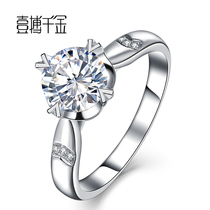 One Fight for Thousand Gold Platinum Wedding Diamond Ring Female Jewel Naked Diamond Custom One Carat Diamond Ring Diamond Female Ring