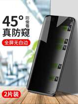 Huawei p40pro anti-voyeuristic curved screen tempered film p40 full screen cover anti-peeping film Huawei mate40pro anti-peep rs mobile phone film mate30 protective film