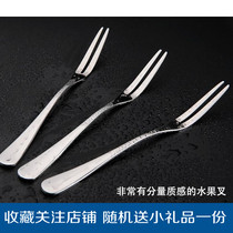 Stainless steel fruit fork fruit stick tableware children eat fruit small fork fruit insert