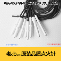 Suitable for boss gas stove accessories 9B13 pulse ignition needle ignition needle old liquefied gas gas stove electrode needle