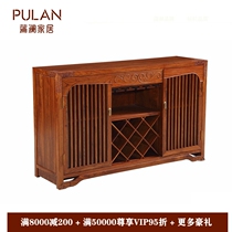 New Chinese Redwood Cabinet Hedgehog Pearl Pearl Pearl Wood Solid Wood Restaurant Furniture Meal Cabinet