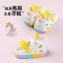 Unicorn cave shoes children in home soft sole bathroom anti-slip cartoon in large children baby slippers