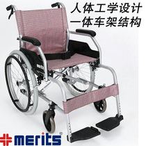 Merino merits elderly disabled manual wheelchair lightweight folding aluminum alloy travel trolley L110