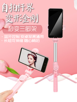 Bluetooth selfie artifact retractable selfie stick tripod Android iPhone selfie stick Live tool