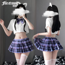 Sex lingerie plus size uniform temptation Sao JK hot perspective passion suit tease sexy small chest sleep clothes women