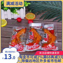Chuan Ziyu Flavor Crispy Duck Palm independent packaging 500g vine pepper spicy spiced duck claws casual snacks