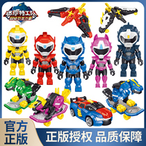 Mini team scooter mecha deformed robot battle armor Super Dinosaur power Children Toy Boy