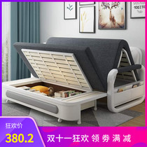 Sleeping double bed dual-use apartment foldable single multifunctional small sofa living room sliding sitting economy