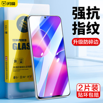 Flash Magic Applies to Huawei Honor X30i Steel Film Glory honorx30i HD Phone to Protect Cling Film Max