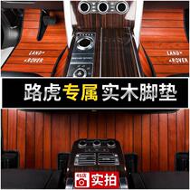 Dedicated to 17-2020 wey wey wee vv7 car solid wood floor foot pad 2 0t wood pedaling custom-made vv7