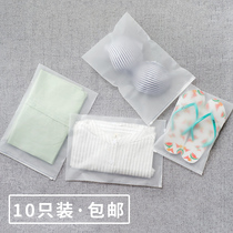 Travel storage bag 10-piece set Sealed bag Clothing underwear packing and finishing Luggage sub-packing Waterproof transparent