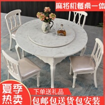 Mahjong machine black and white simple solid wood folding mahjong table Imitation marble dining table Mahjong captain Fangyuan table automatic