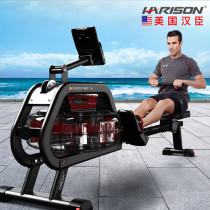 American Hansen HARISON water resistance rowing machine Household silent rowing machine Rowing fitness machine w4
