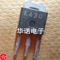 2SK430 K430 original imported MOS field effect TO251 package quality assurance