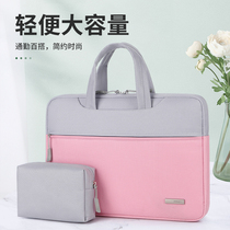 Nice laptop bag for men and women Apple macbook notebook bag air13 lightweight pro15 inch 15 6 Lenovo small new 12 Huawei matebook14