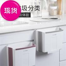 Car-mounted wall-mounted debris kitchen trash can Household folding kitchen waste garbage basket classification collection 16 nanometer barrel hanging paper