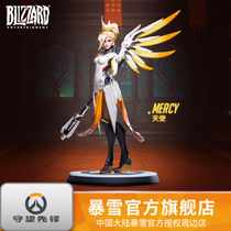 (Pre-sale)Blizzard Blizzard official surrounding watchman pioneer angel statue hand-made model ornaments