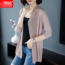 Summer Dress New Ice Silk Jacket Woman Knit Cardiovert Thin Air Conditioning Sunscreen Hollowed-out Outside Matching Harnesses shawl