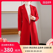 High-end womens boutique fans welfare double-sided tweed coat long woolen coat 2021 autumn and winter New Coat