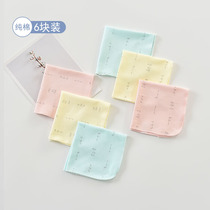 Dobi rabbit baby wash towel cotton small square scarf newborn baby saliva towel newborn baby feeding towel handkerchief 6