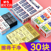 Morning light eraser student special wipe clean without leaving marks creative cartoon cute childrens school supplies like leather wiper 4b art rubber elephant wipe stationery supplies Primary School rubber