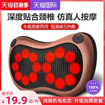 Lu Yao shoulder neck massage neck waist shoulder and shoulder multi-function vehicle electric meter knead all-body home pillow