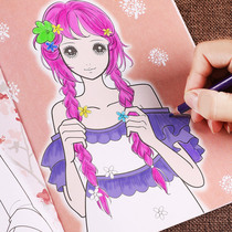 Princess Coloring Book 3-6-8-10-year-old primary school student drawing book club Picture book Childrens picture book girl coloring book