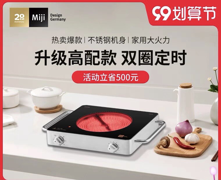 Miji Gala IED 2000FI ドイツ製電気セラミックストーブ、2000W デュアルリング サイレントタイマー、D4 レッド