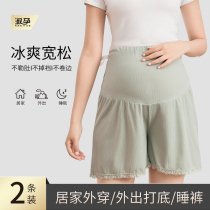 Pregnant women safety pants summer anti-walking glass tip bottle large-code home shorts pregnancy high-waist summer dress