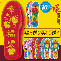 Shoes folded hand embroidered shoes cushion embroidery pattern figure figure on the flower cross stitch fabric in the small grid to make use of pure