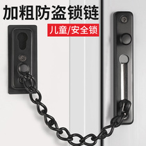 Anti-theft chainhousehousekeeps door lock-free punch hotel security chain door door closure door lock inlock and anti-theft button