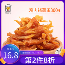 Peace of mind chicken tangy fries 300g Puppy snacks Pet Calcium Supplements Small Puppies Teddy Golden Hair Training Reward