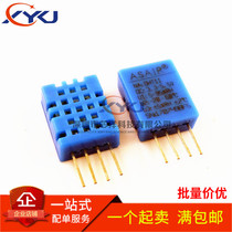 Full field digital output temperature and humidity sensor DHT11 temperature and humidity sensor