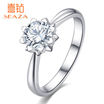 Happy Diamond White 18K gold diamond ring female romantic cherry blossom female ring marriage proposal ring single diamond engagement wedding ring anniversary gift