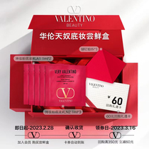 (member exclusive) Valentino powder bottom liquid taste Fresh box experience Enjoy RMB60  Buyback Voucher