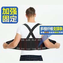 Chest strap Fixed strap Fracture Chest girdle belt Rib belt protection New bone aid Large size corset Chest spine