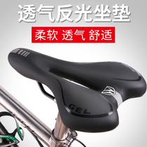 UCC Xidesheng permanent bicycle cushion Mountain bike seat cushion comfortable thickened bicycle seat